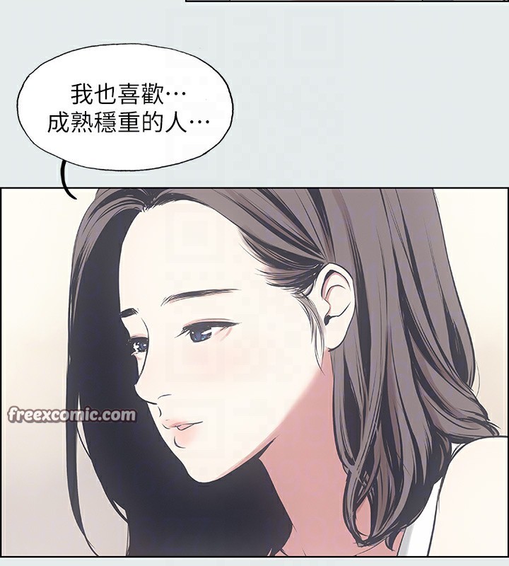 纵夏夜之梦(无码版)第7話-美愛真正的意圖