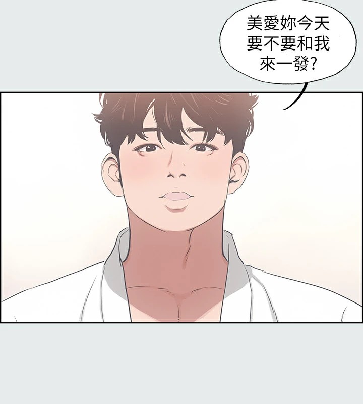纵夏夜之梦(无码版)第8話-大家都喝醉了吧