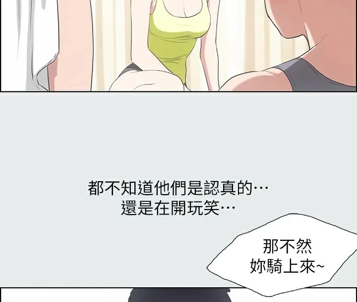 縱夏夜之夢(無碼版)第8話-大家都喝醉了吧