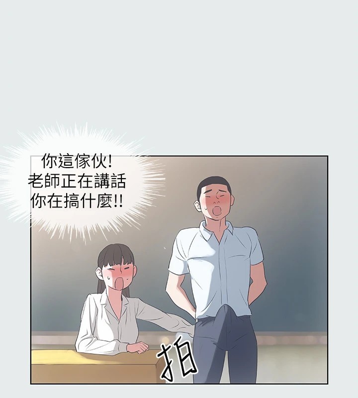 纵夏夜之梦(无码版)第8話-大家都喝醉了吧