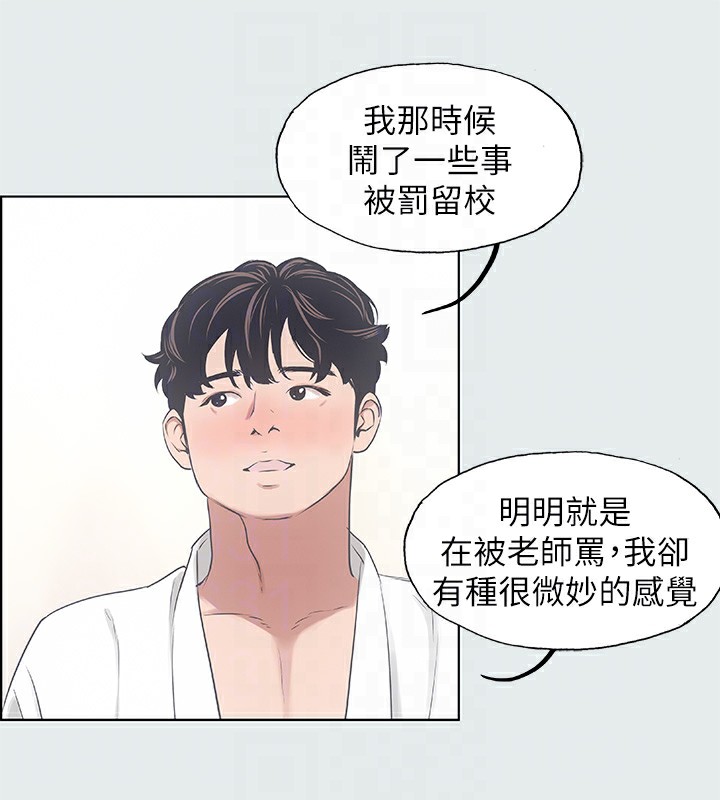 纵夏夜之梦(无码版)第8話-大家都喝醉了吧
