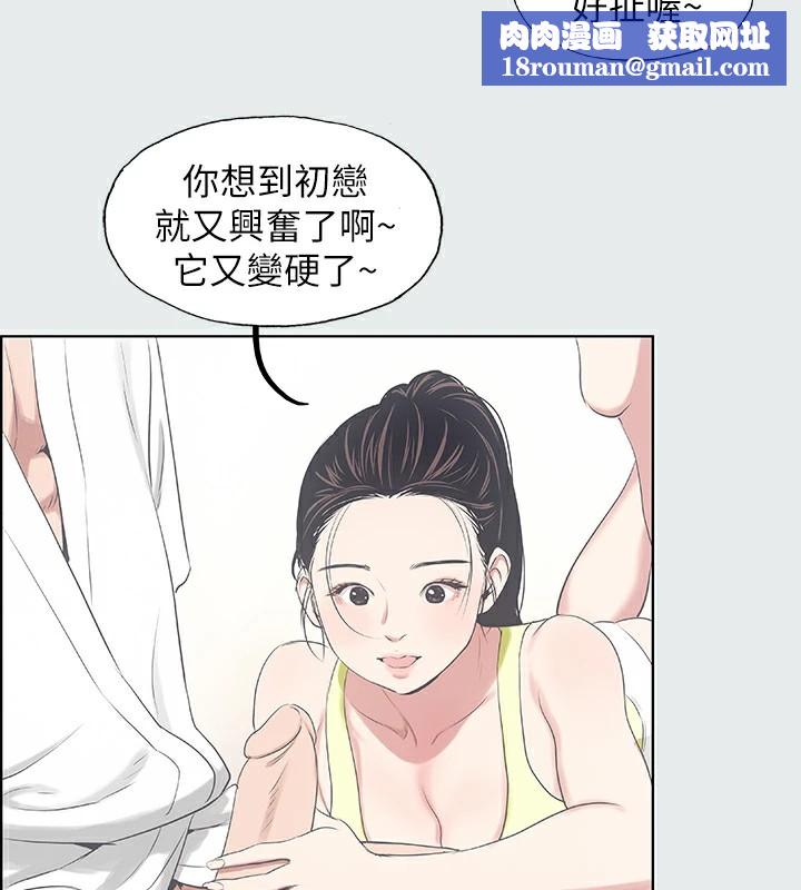 纵夏夜之梦(无码版)第8话-大家都喝醉了吧