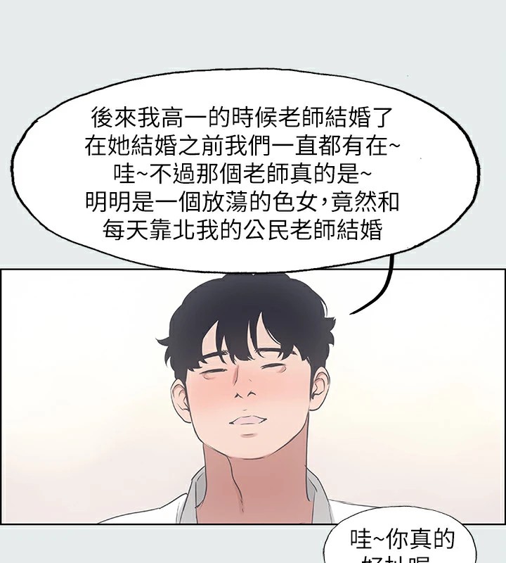 纵夏夜之梦(无码版)第8話-大家都喝醉了吧