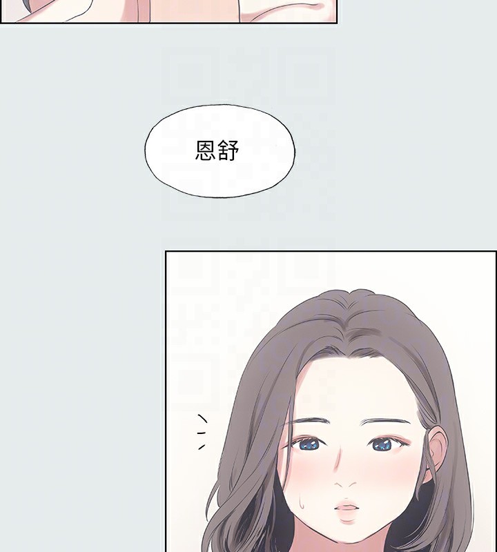 纵夏夜之梦(无码版)第8話-大家都喝醉了吧