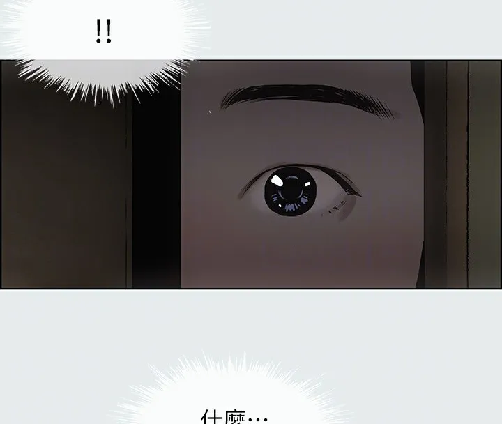 縱夏夜之夢(無碼版)第8話-大家都喝醉了吧