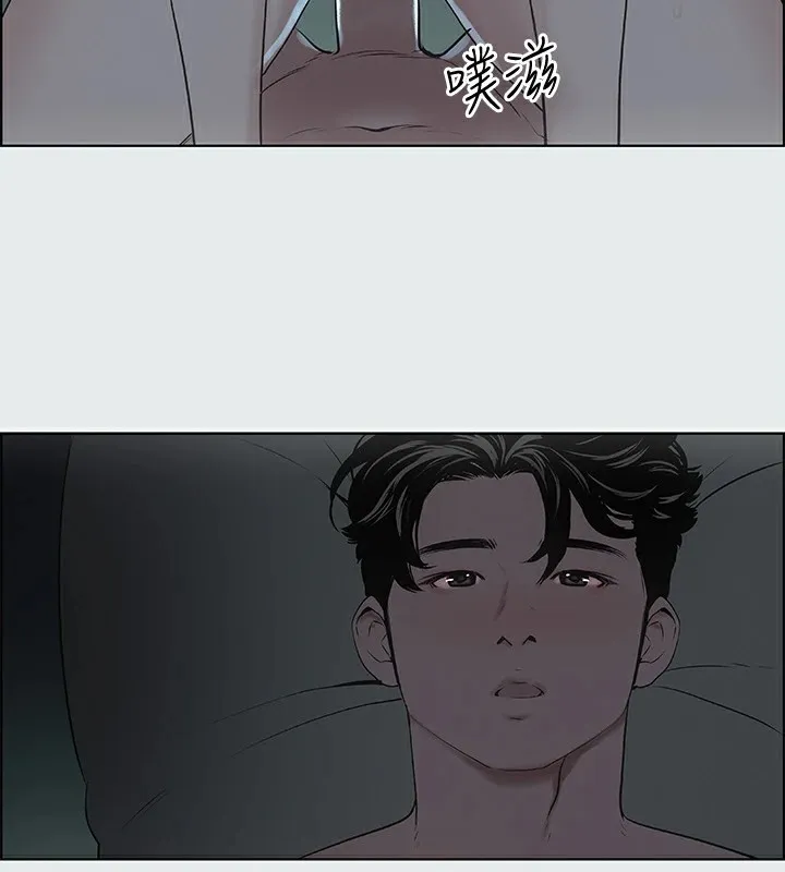 縱夏夜之夢(無碼版)第9話-恩舒的目的