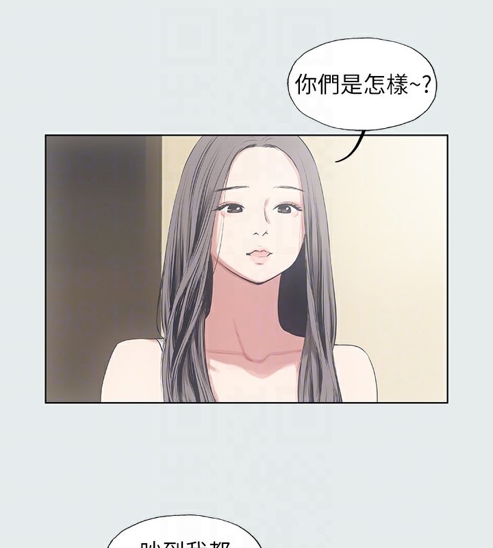 纵夏夜之梦(无码版)第9話-恩舒的目的