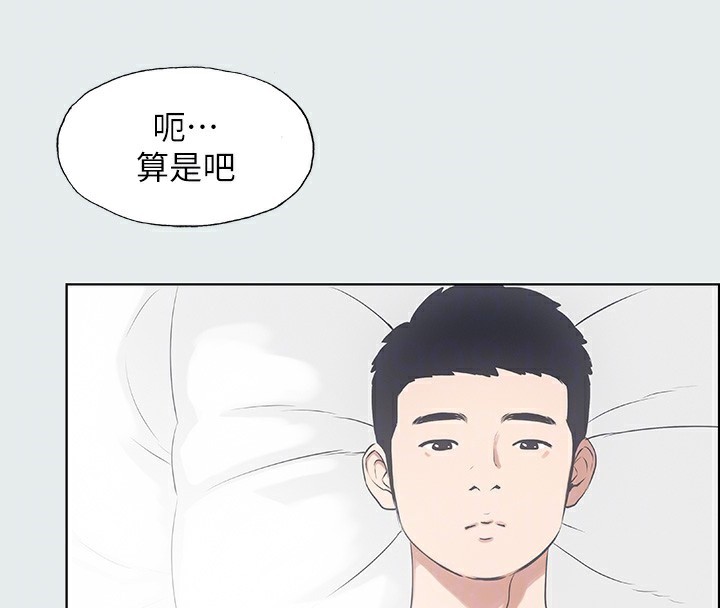 纵夏夜之梦(无码版)第9話-恩舒的目的