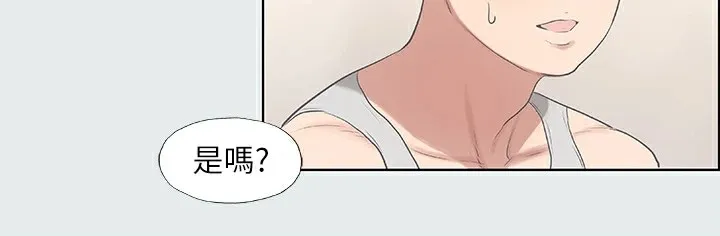 縱夏夜之夢(無碼版)第10話-吃不到的肉