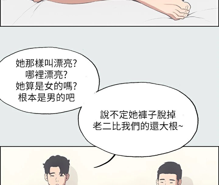 纵夏夜之梦(无码版)第10話-吃不到的肉