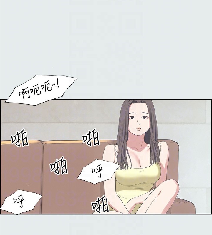 纵夏夜之梦(无码版)第10話-吃不到的肉