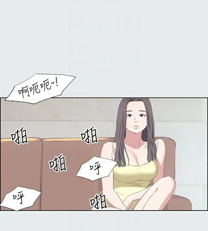 縱夏夜之夢(無碼版)第10話-吃不到的肉