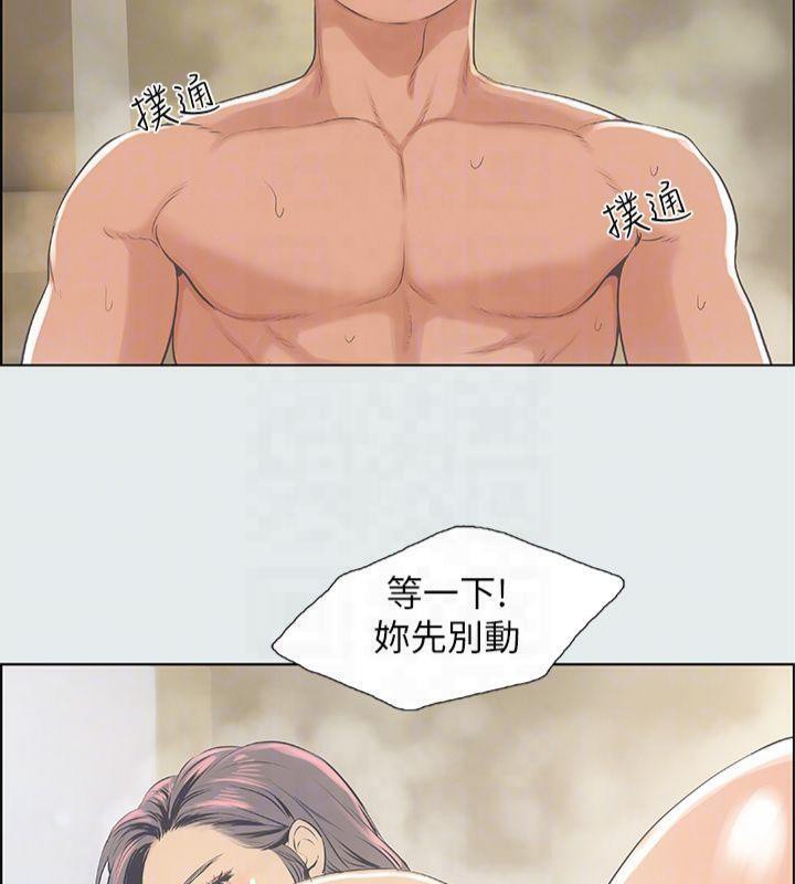 纵夏夜之梦(无码版)第11話-悠長的暑假開始了