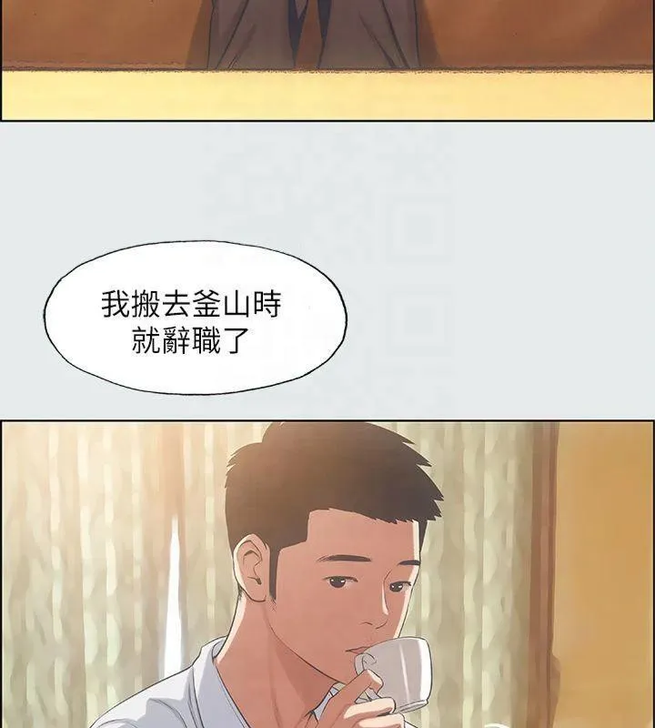 縱夏夜之夢(無碼版)第11話-悠長的暑假開始了