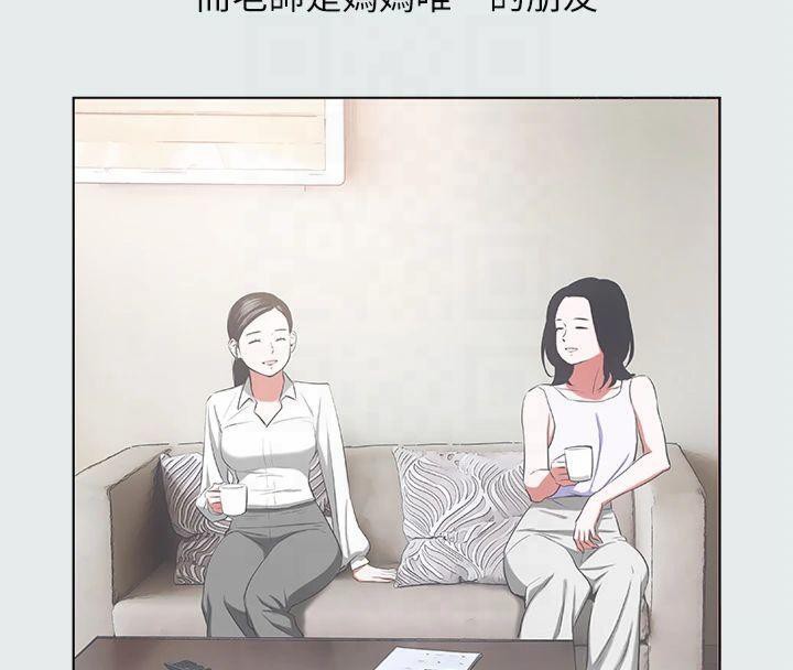纵夏夜之梦(无码版)第11話-悠長的暑假開始了