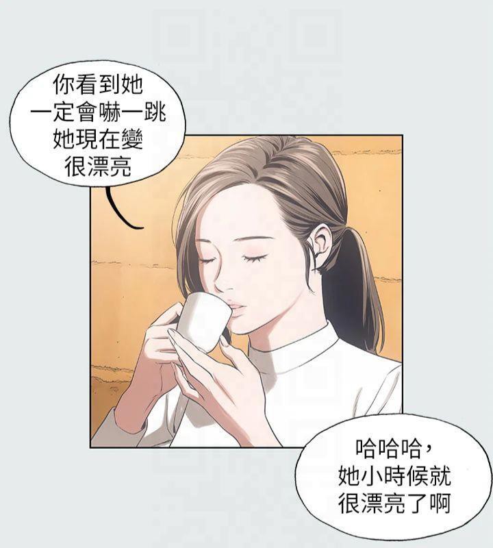 纵夏夜之梦(无码版)第11話-悠長的暑假開始了