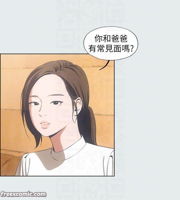 纵夏夜之梦(无码版)第11話-悠長的暑假開始了