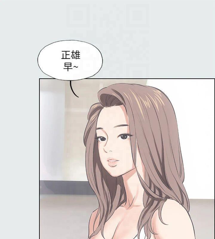 纵夏夜之梦(无码版)第12話-青春期的少男少女們