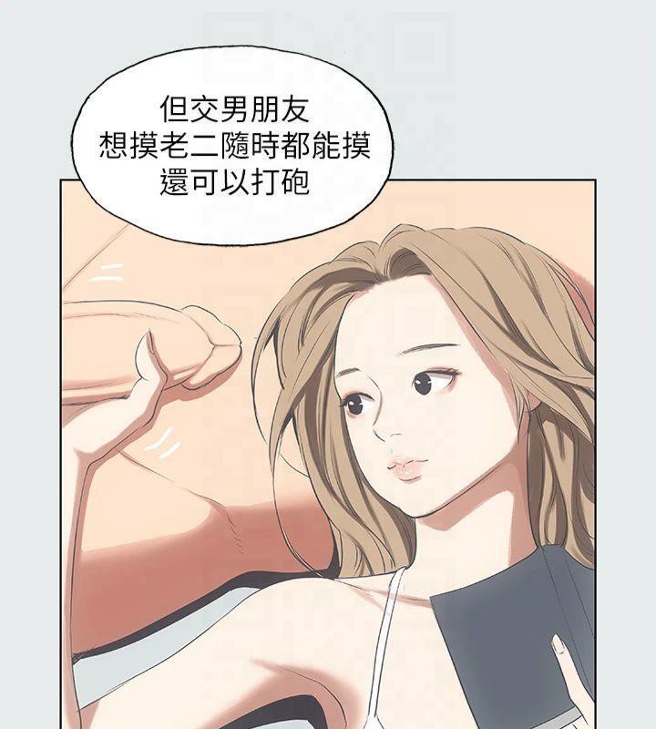 纵夏夜之梦(无码版)第12話-青春期的少男少女們