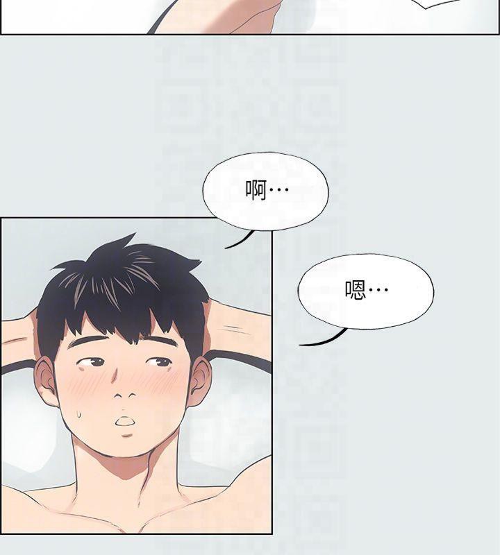 纵夏夜之梦(无码版)第12話-青春期的少男少女們