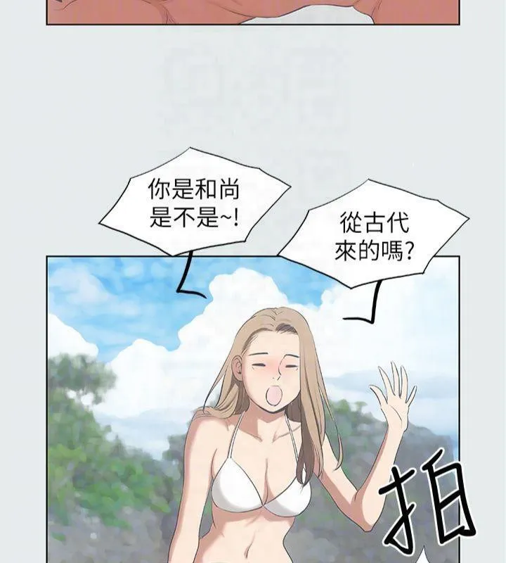 縱夏夜之夢(無碼版)第12話-青春期的少男少女們
