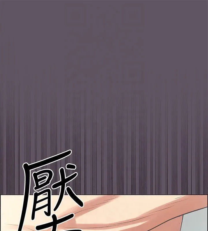 縱夏夜之夢(無碼版)第13話-我體內的巨龍在蠢蠢欲動
