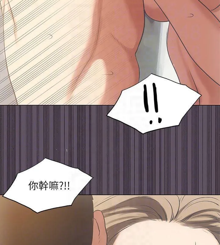 縱夏夜之夢(無碼版)第13話-我體內的巨龍在蠢蠢欲動