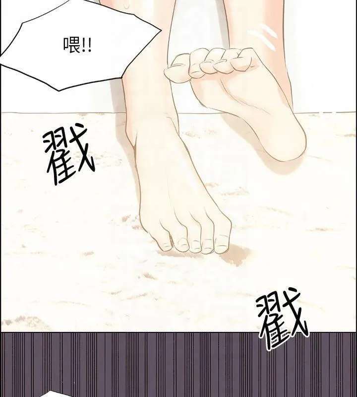 縱夏夜之夢(無碼版)第13話-我體內的巨龍在蠢蠢欲動