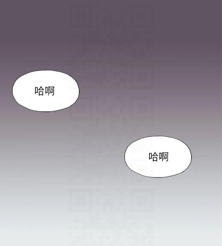 纵夏夜之梦(无码版)第13話-我體內的巨龍在蠢蠢欲動