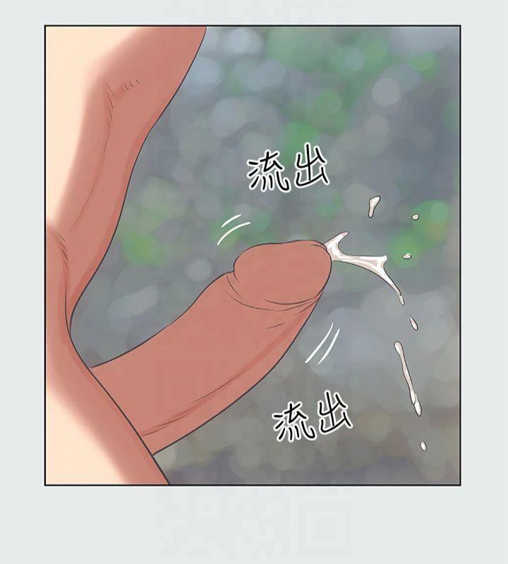 纵夏夜之梦(无码版)第13話-我體內的巨龍在蠢蠢欲動