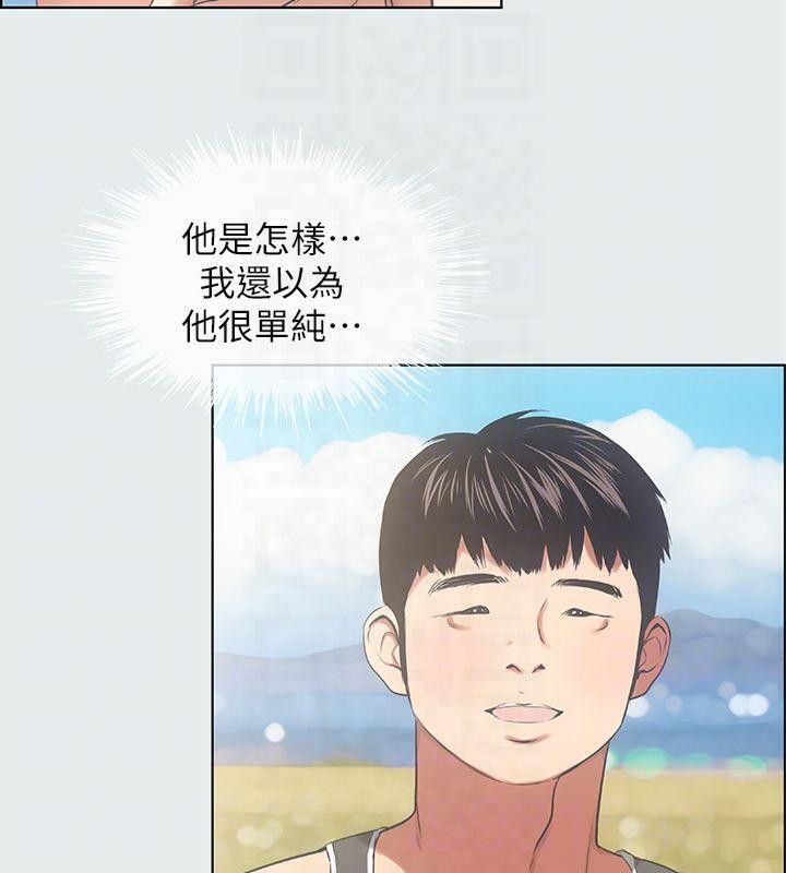 纵夏夜之梦(无码版)第13話-我體內的巨龍在蠢蠢欲動