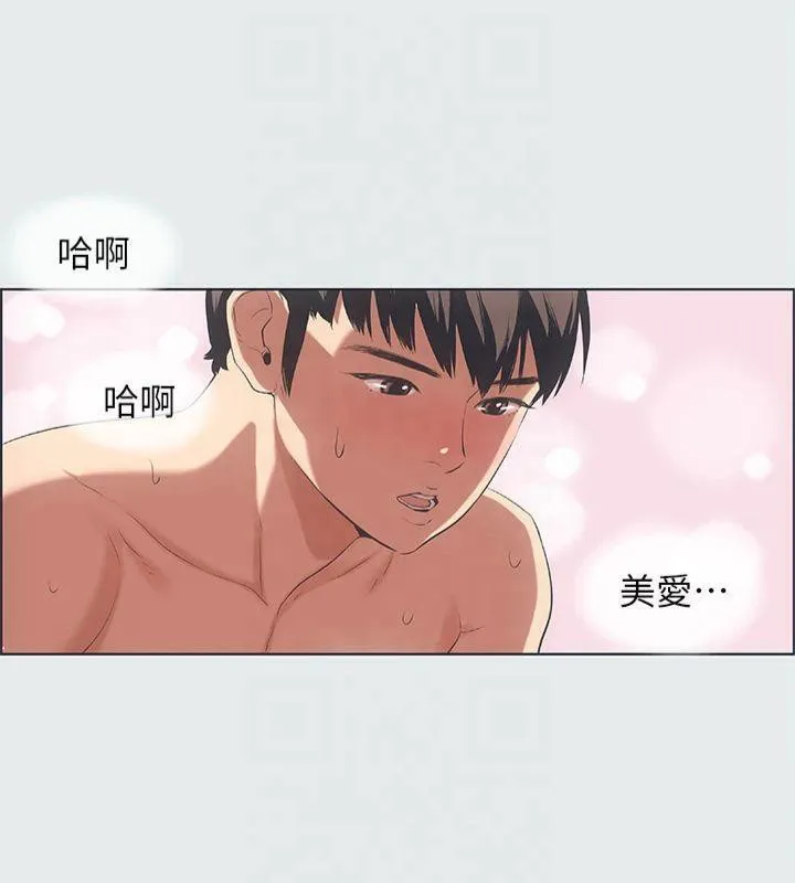 縱夏夜之夢(無碼版)第14話-到底誰才是女主角?