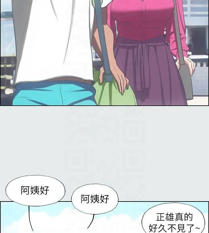 縱夏夜之夢(無碼版)第14話-到底誰才是女主角?