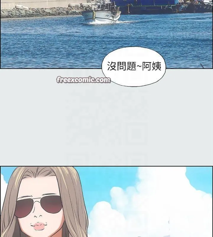 縱夏夜之夢(無碼版)第14話-到底誰才是女主角?