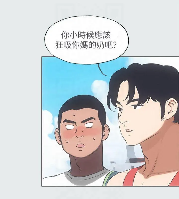縱夏夜之夢(無碼版)第14話-到底誰才是女主角?
