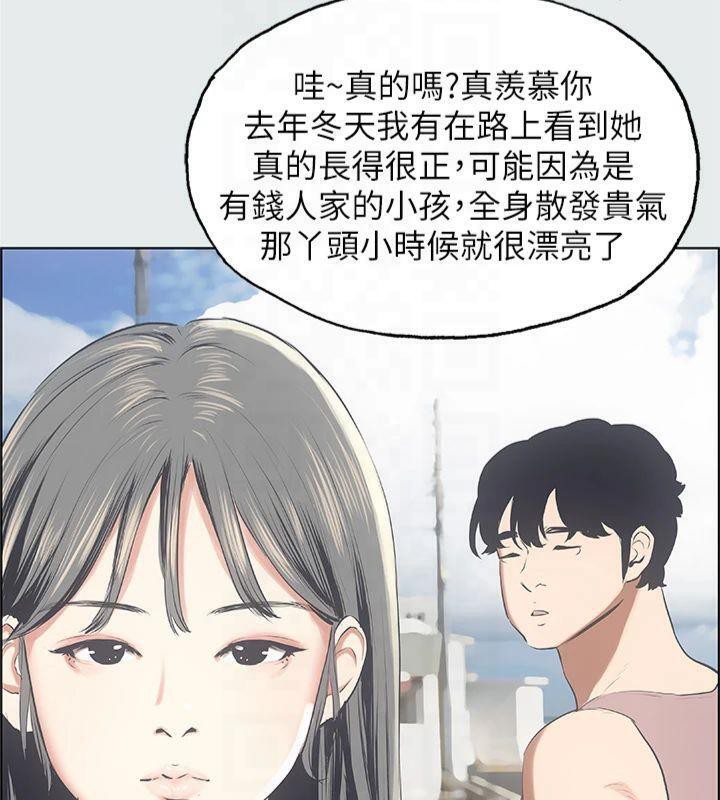 纵夏夜之梦(无码版)第14話-到底誰才是女主角?