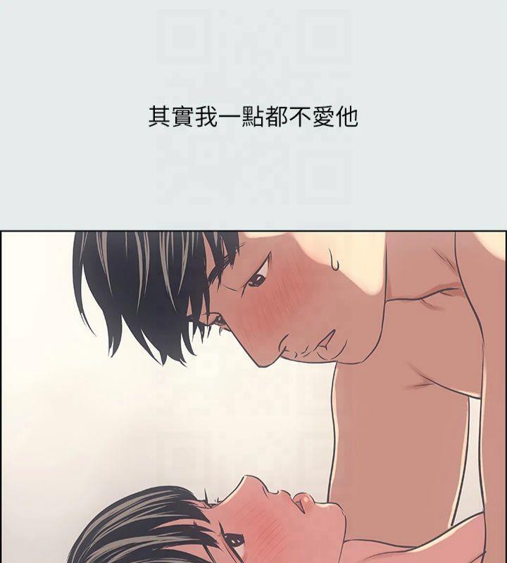 纵夏夜之梦(无码版)第15話-女生的第一次