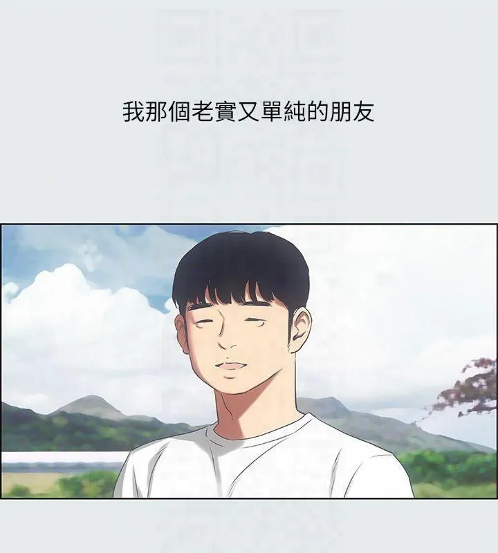 縱夏夜之夢(無碼版)第15話-女生的第一次