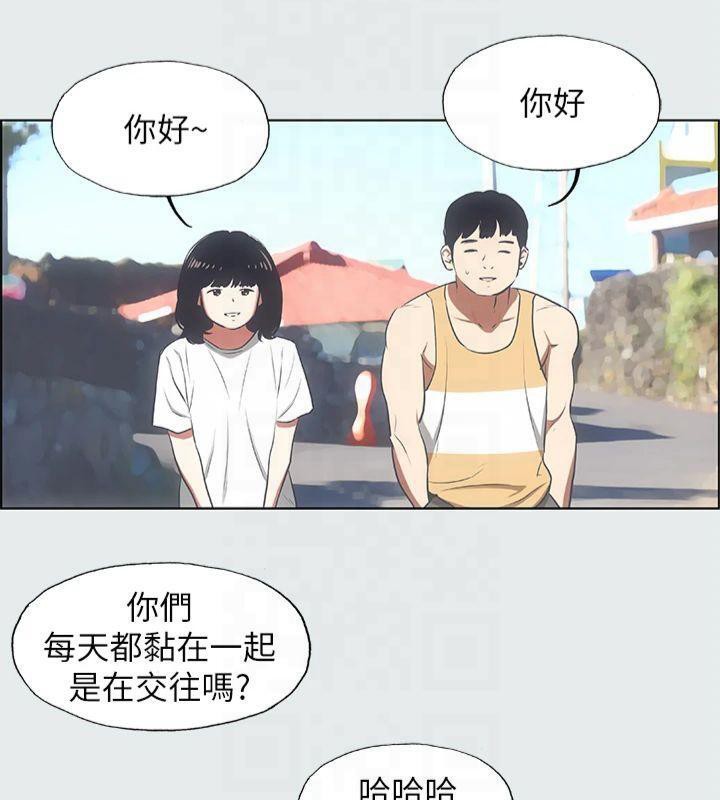 纵夏夜之梦(无码版)第16話-漸漸茁壯的身軀