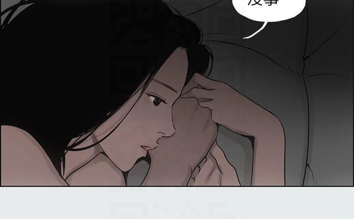 纵夏夜之梦(无码版)第16話-漸漸茁壯的身軀