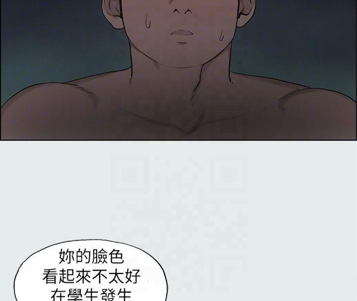 纵夏夜之梦(无码版)第16話-漸漸茁壯的身軀