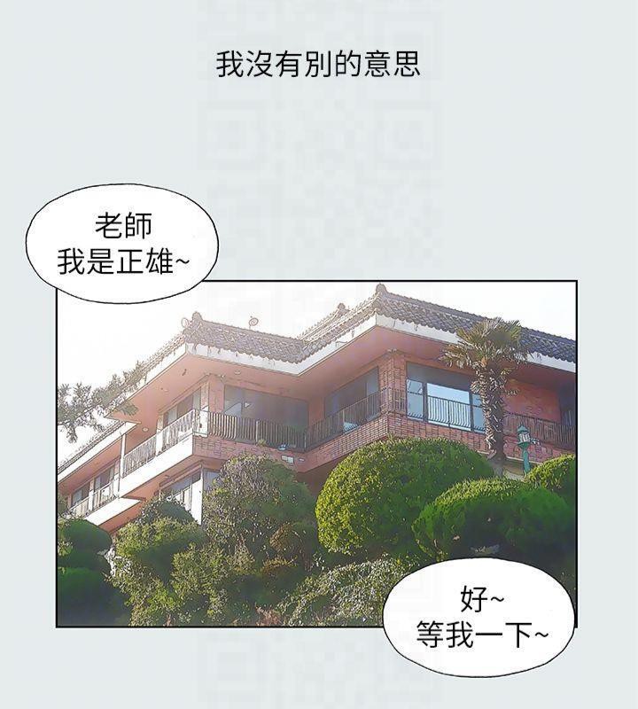 纵夏夜之梦(无码版)第16話-漸漸茁壯的身軀