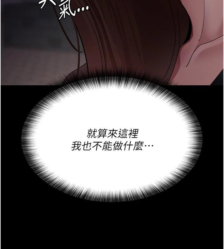 夜间诊疗室第93話-踏入VIP病房區的代價