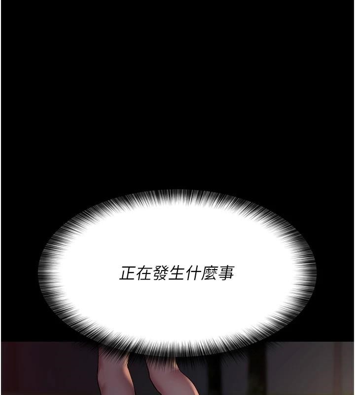 夜间诊疗室第93話-踏入VIP病房區的代價