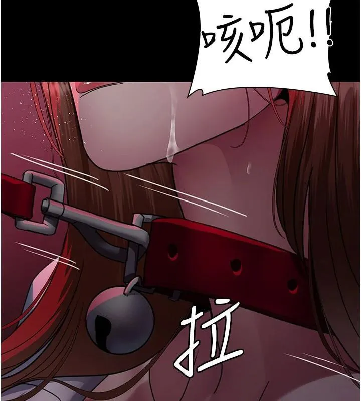 夜間診療室第93話-踏入VIP病房區的代價