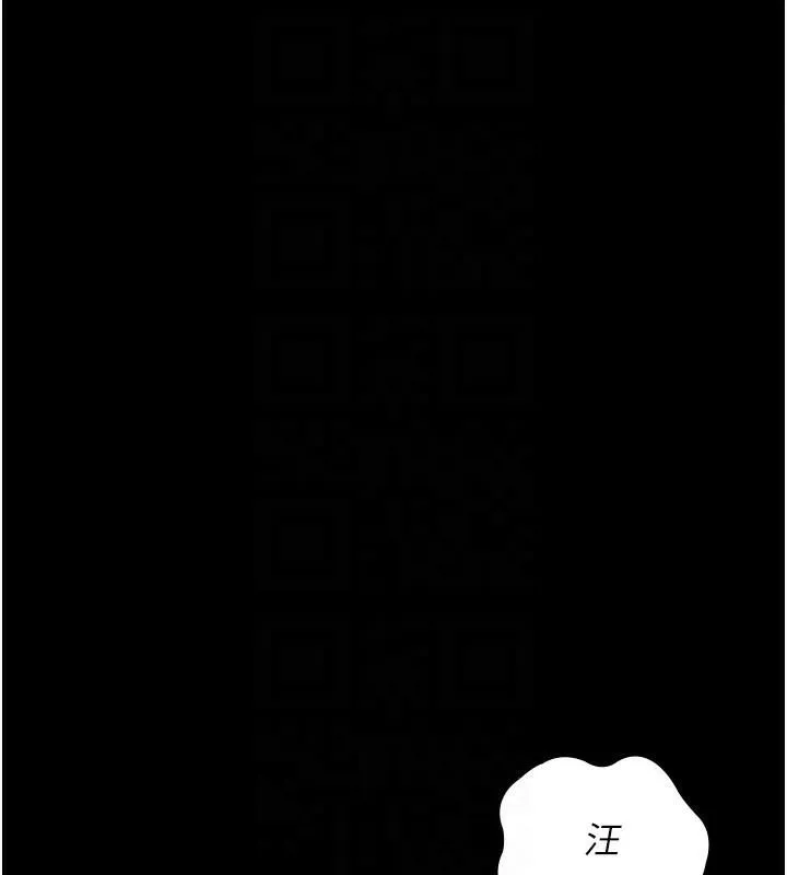 夜間診療室第93話-踏入VIP病房區的代價