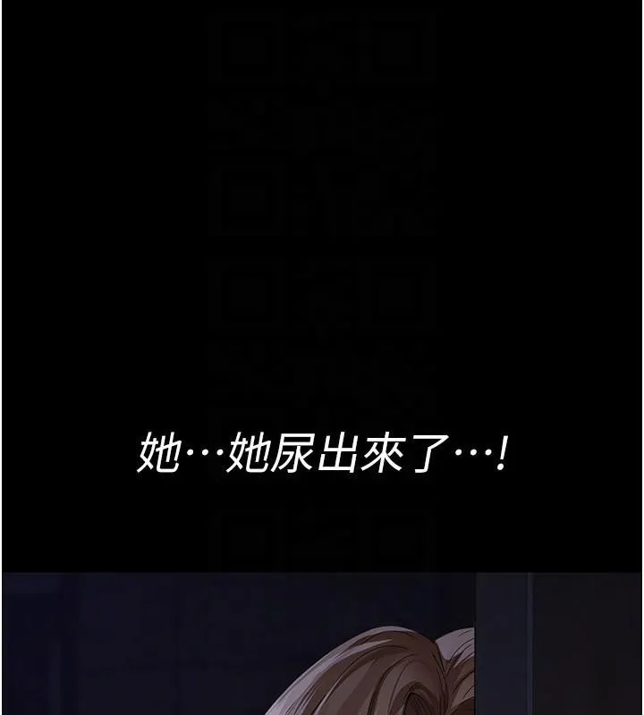 夜間診療室第93話-踏入VIP病房區的代價