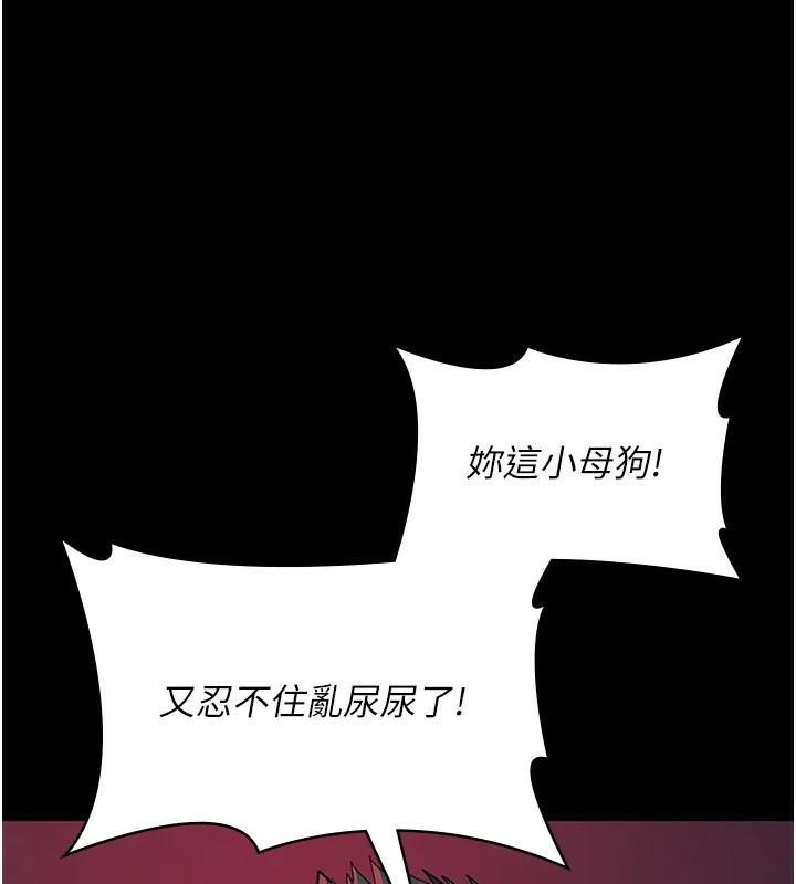 夜间诊疗室第93話-踏入VIP病房區的代價