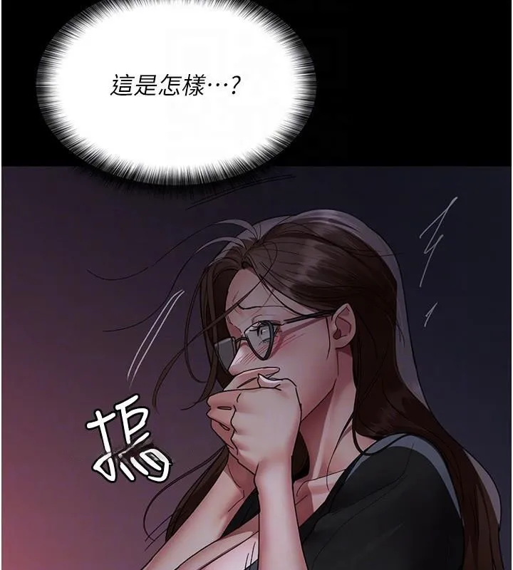 夜間診療室第93話-踏入VIP病房區的代價