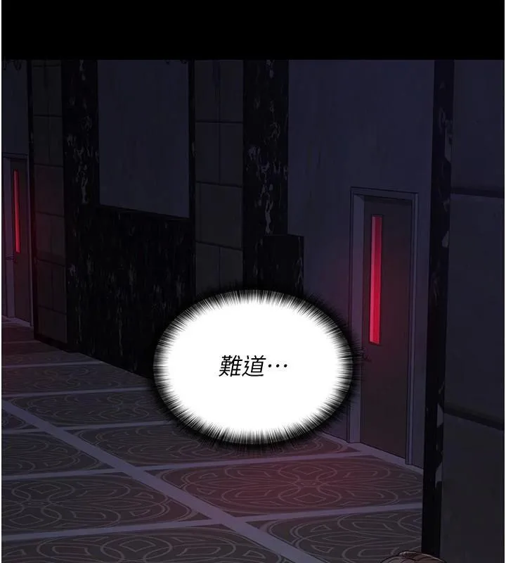 夜間診療室第93話-踏入VIP病房區的代價